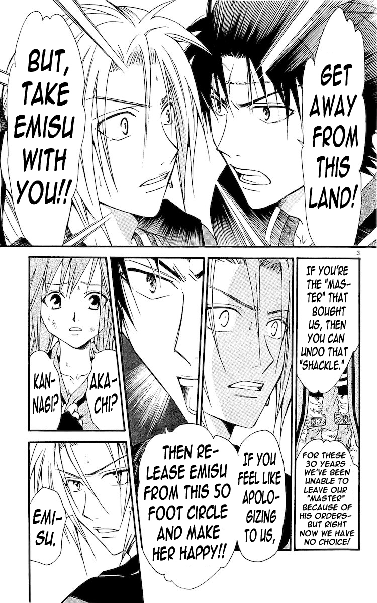 Arata Kangatari Chapter 114 page 3 - Chapter 114