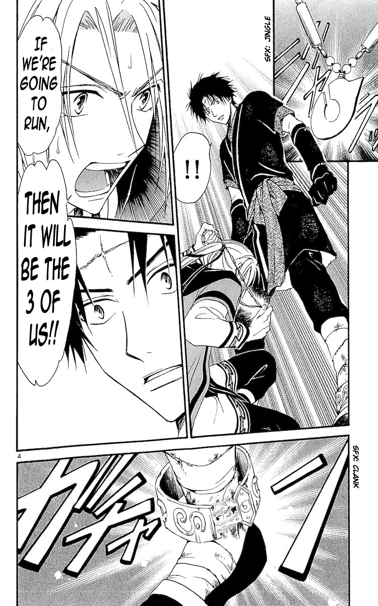 Arata Kangatari Chapter 114 page 4 - Chapter 114