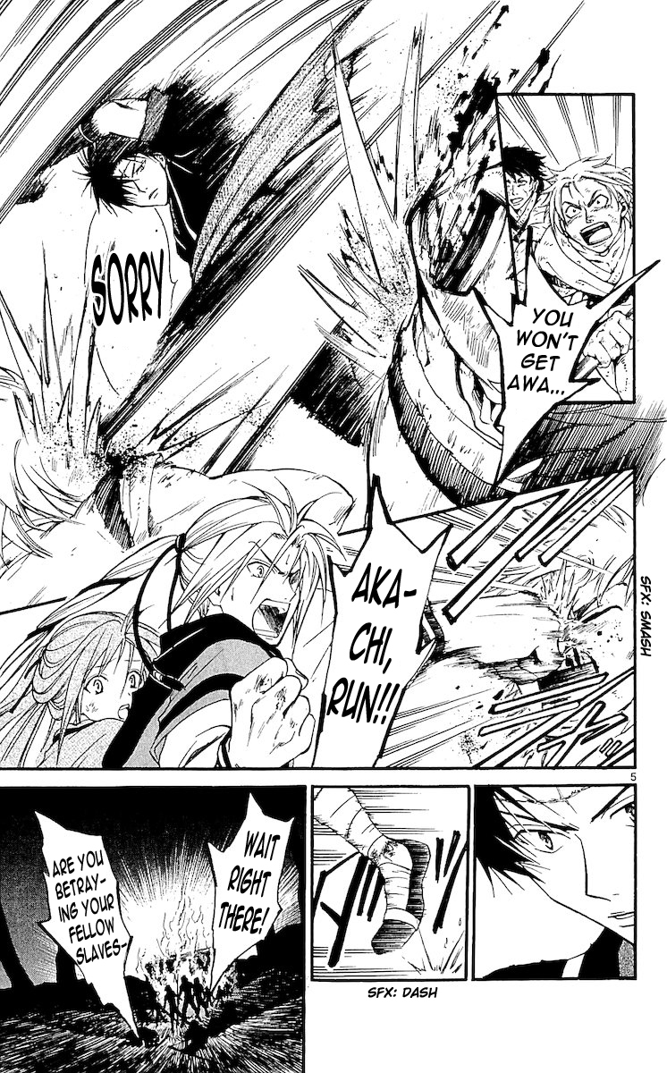 Arata Kangatari Chapter 114 page 5 - Chapter 114