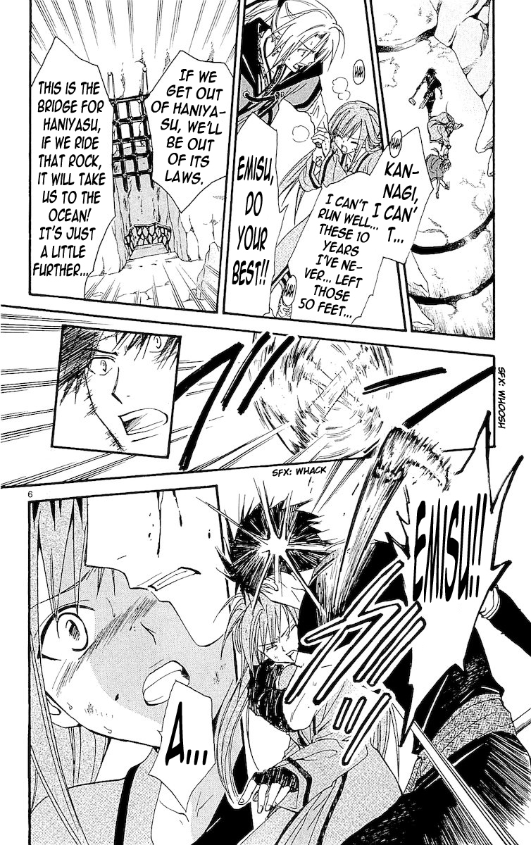 Arata Kangatari Chapter 114 page 6 - Chapter 114
