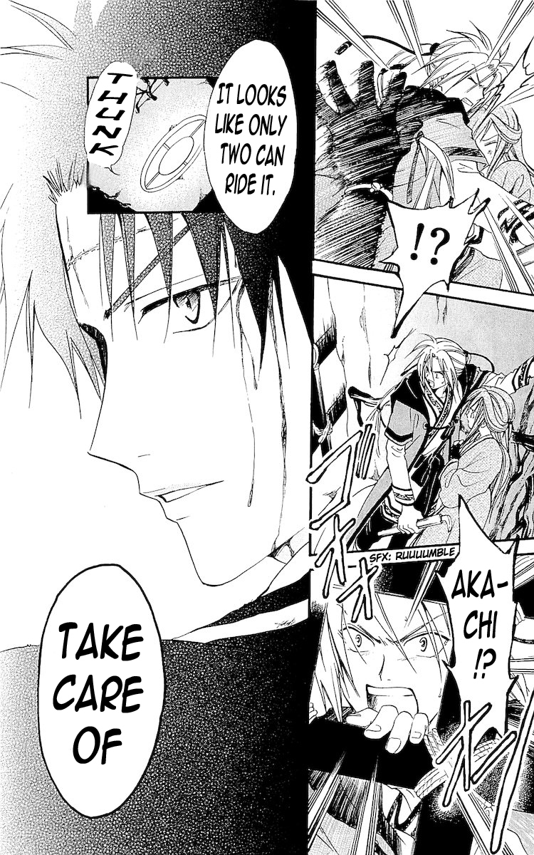 Arata Kangatari Chapter 114 page 8 - Chapter 114