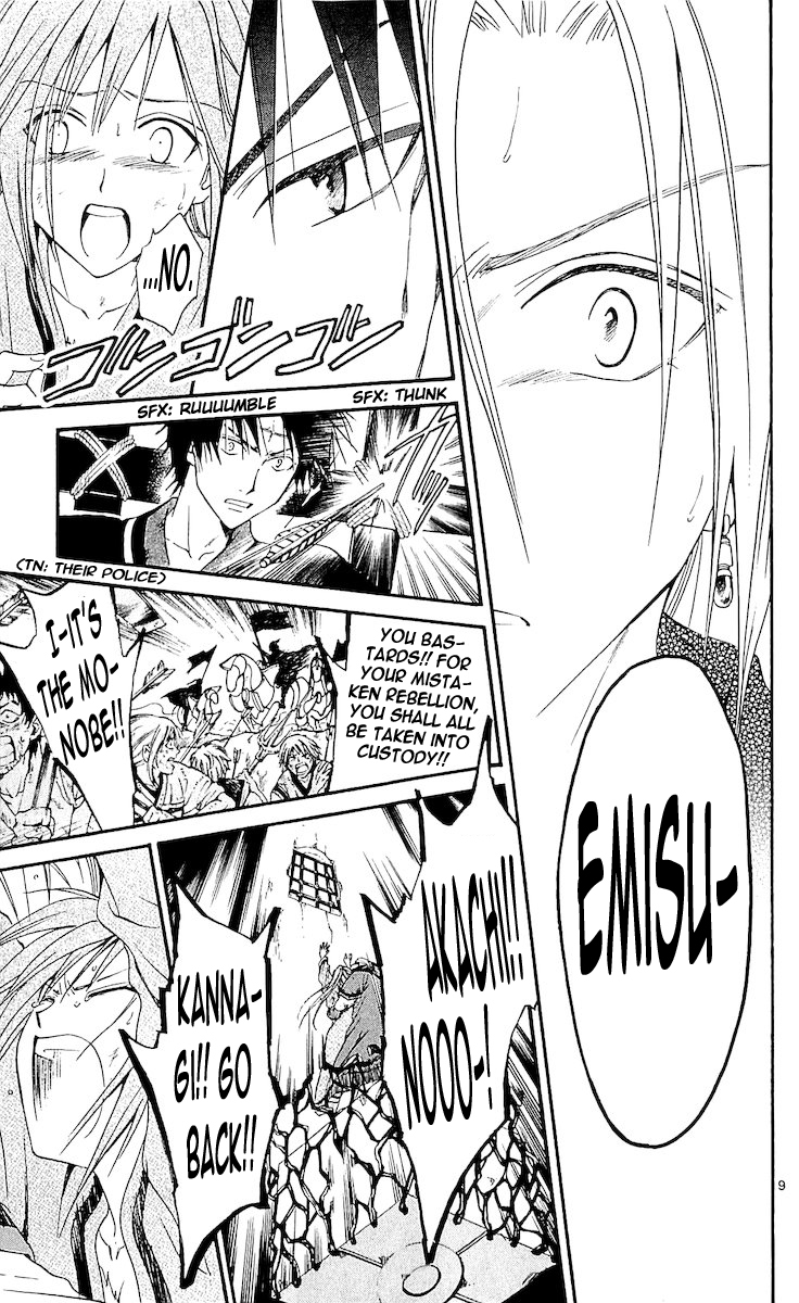 Arata Kangatari Chapter 114 page 9 - Chapter 114
