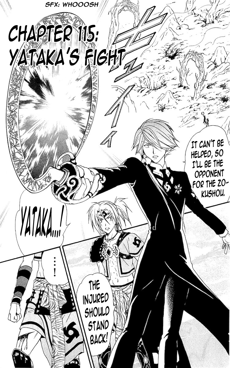 Arata Kangatari Chapter 115 page 1 - Chapter 115