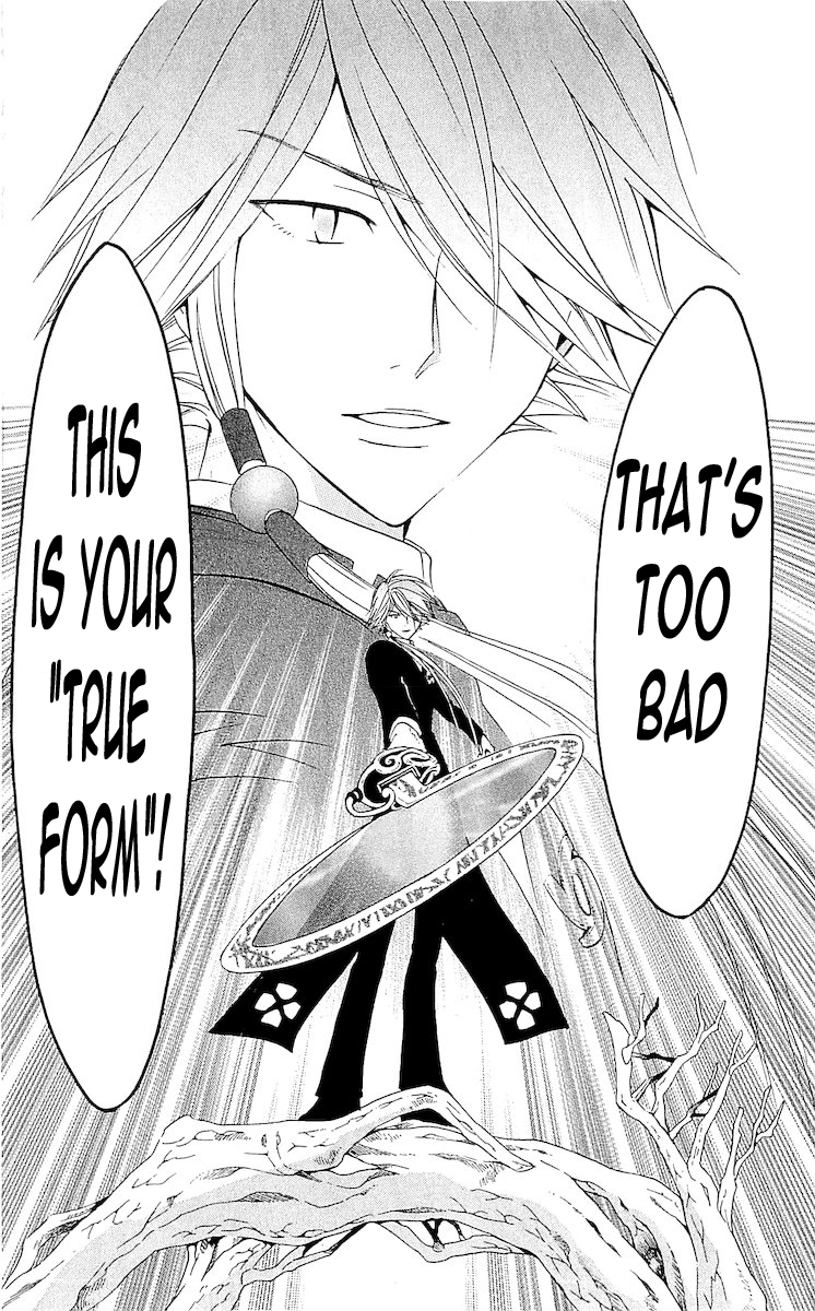 Arata Kangatari Chapter 115 page 12 - Chapter 115