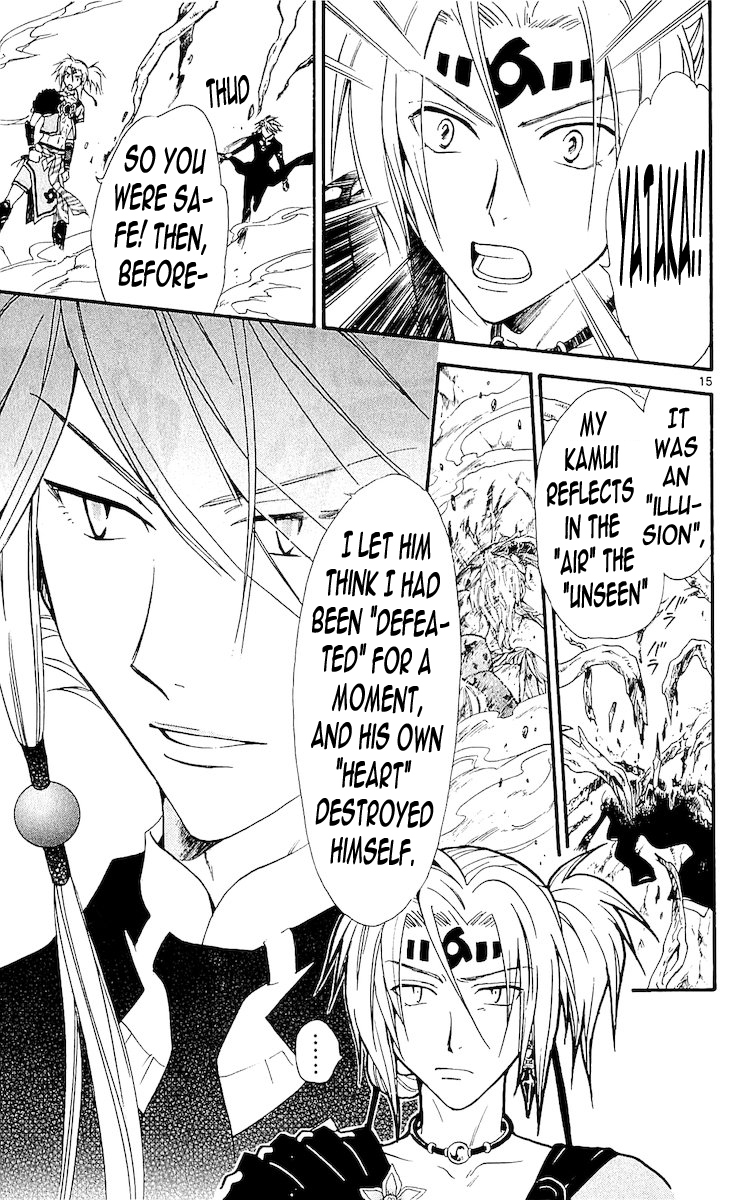 Arata Kangatari Chapter 115 page 13 - Chapter 115