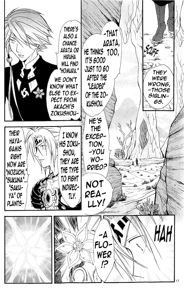 Arata Kangatari Chapter 115 page 15 - Chapter 115