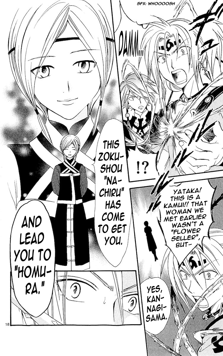 Arata Kangatari Chapter 115 page 16 - Chapter 115