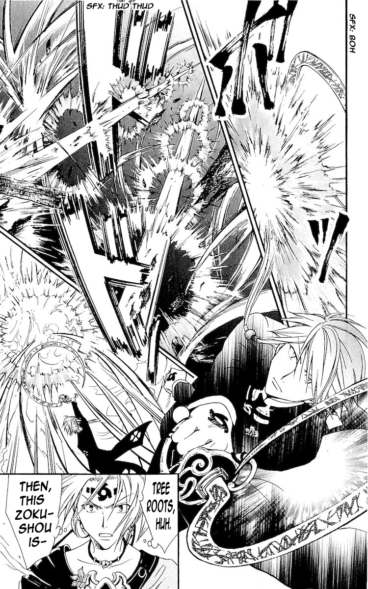 Arata Kangatari Chapter 115 page 3 - Chapter 115