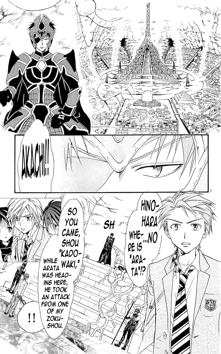 Arata Kangatari Chapter 115 page 7 - Chapter 115