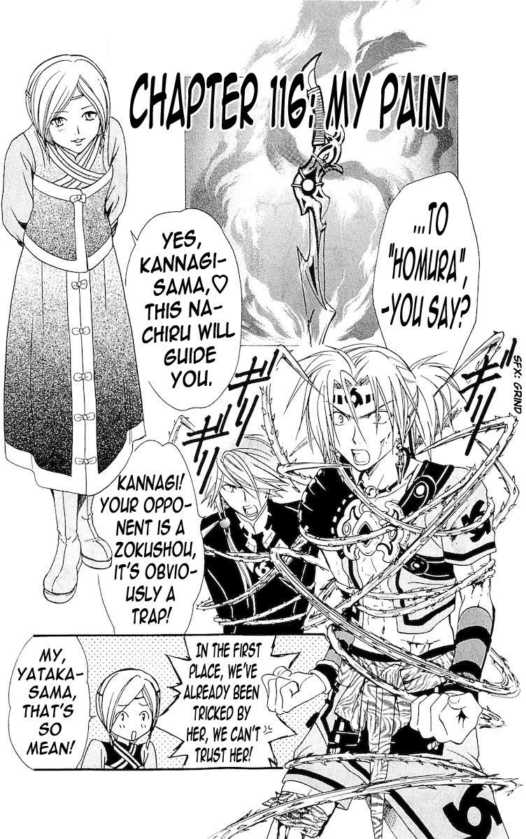 Arata Kangatari Chapter 116 page 1 - Chapter 116