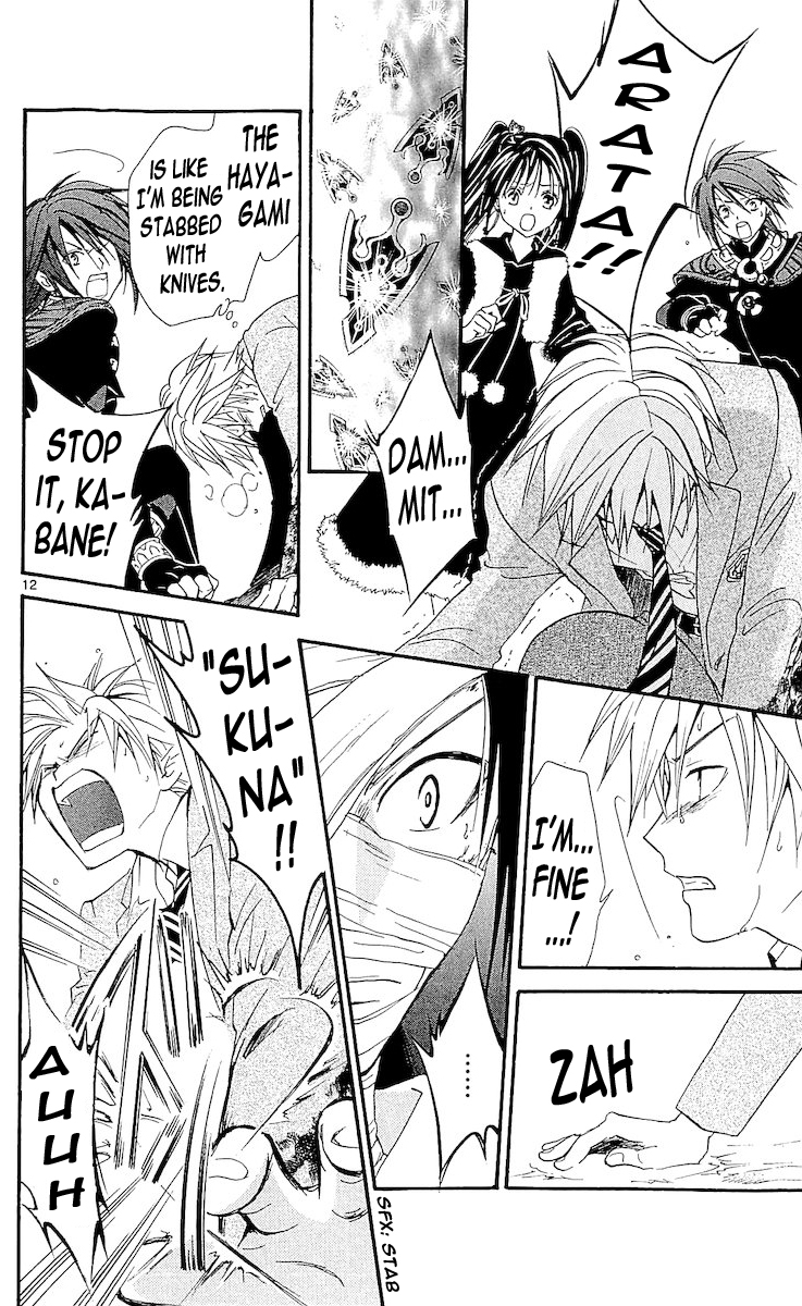 Arata Kangatari Chapter 116 page 11 - Chapter 116