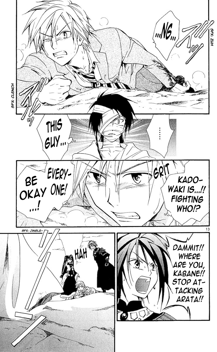 Arata Kangatari Chapter 116 page 12 - Chapter 116