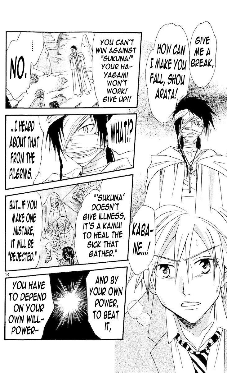 Arata Kangatari Chapter 116 page 13 - Chapter 116
