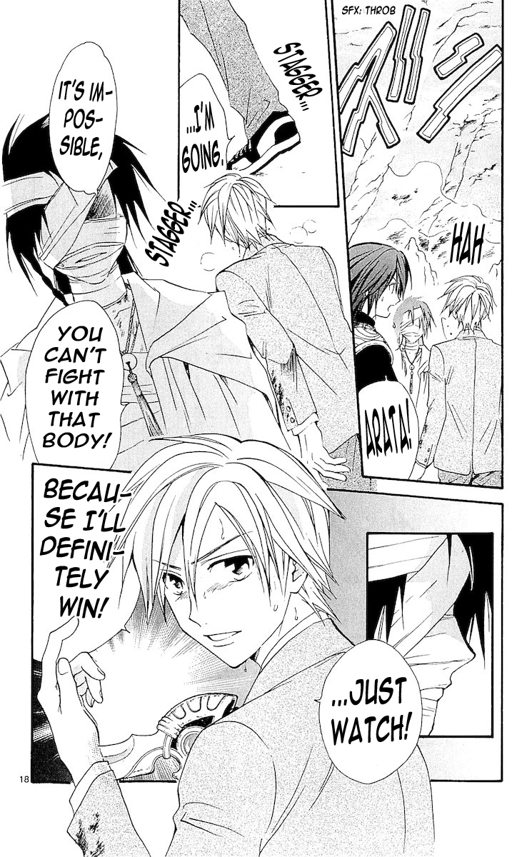 Arata Kangatari Chapter 116 page 17 - Chapter 116