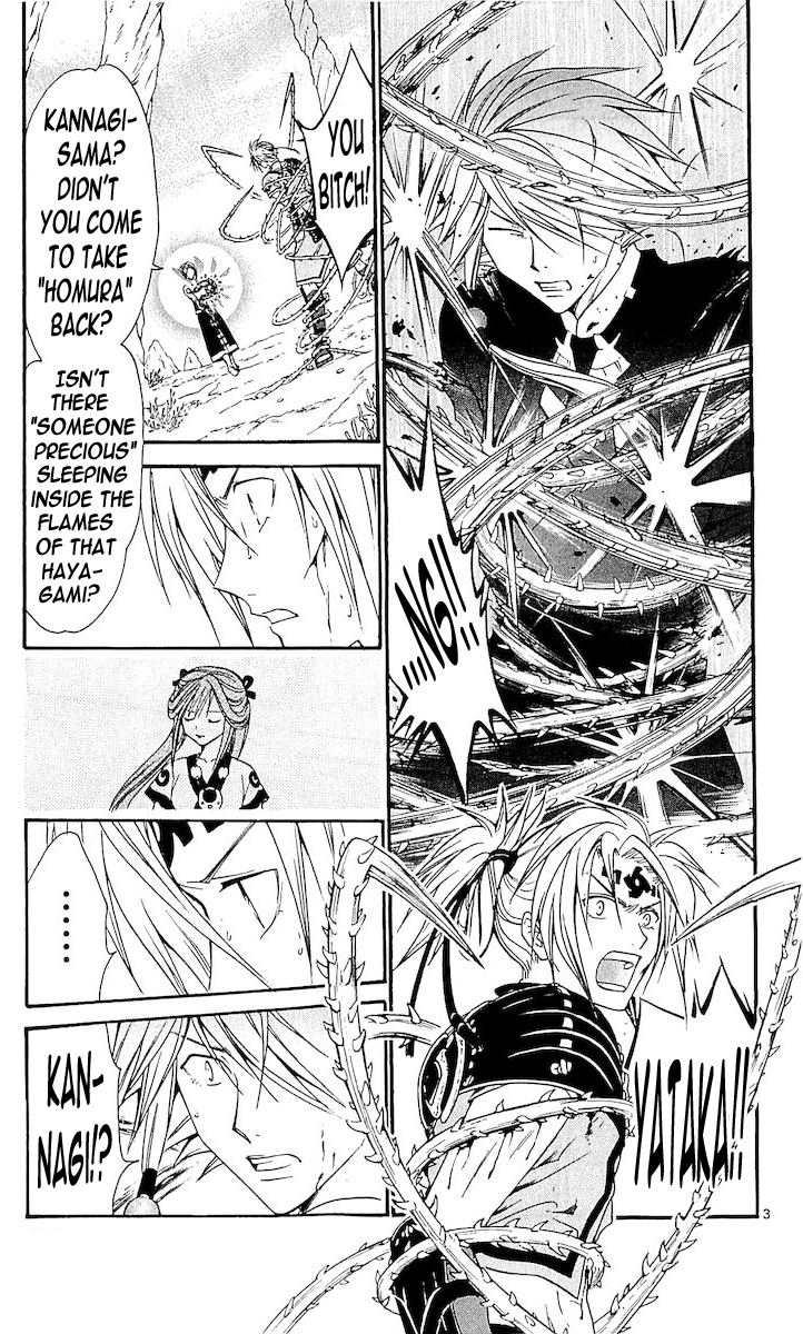 Arata Kangatari Chapter 116 page 3 - Chapter 116