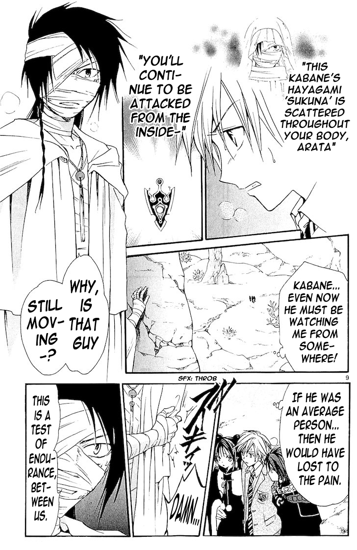 Arata Kangatari Chapter 116 page 8 - Chapter 116