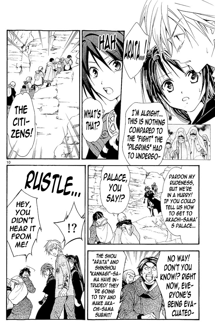 Arata Kangatari Chapter 116 page 9 - Chapter 116