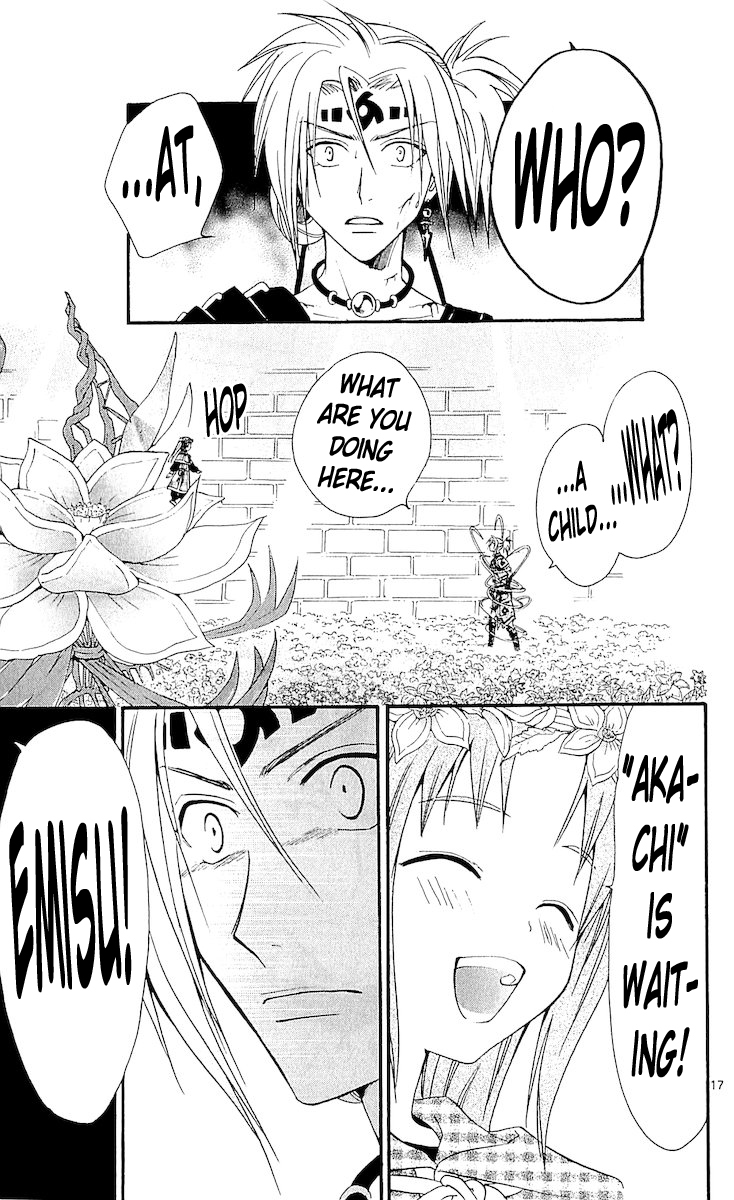 Arata Kangatari Chapter 117 page 12 - Chapter 117