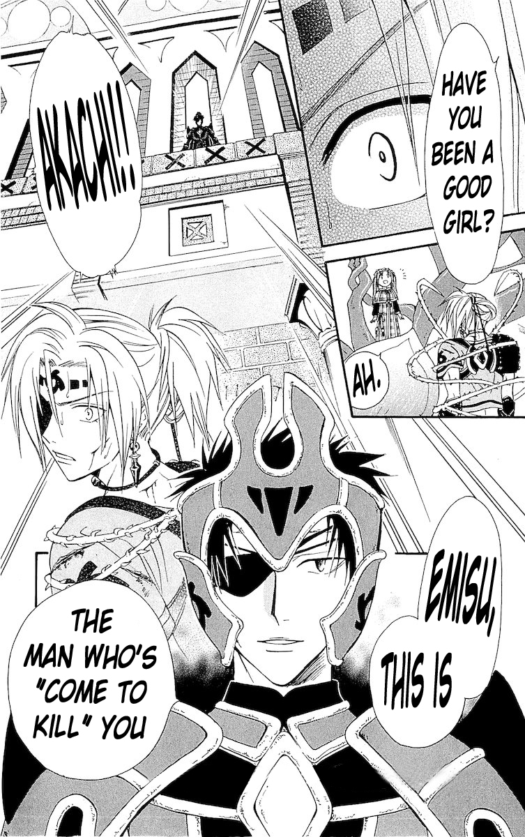 Arata Kangatari Chapter 117 page 13 - Chapter 117