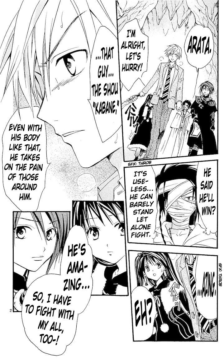 Arata Kangatari Chapter 117 page 2 - Chapter 117