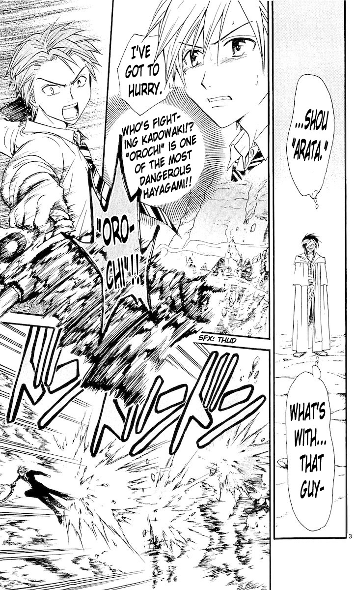 Arata Kangatari Chapter 117 page 3 - Chapter 117