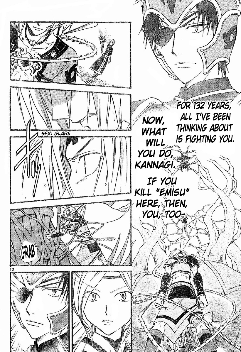 Arata Kangatari Chapter 118 page 10 - Chapter 118