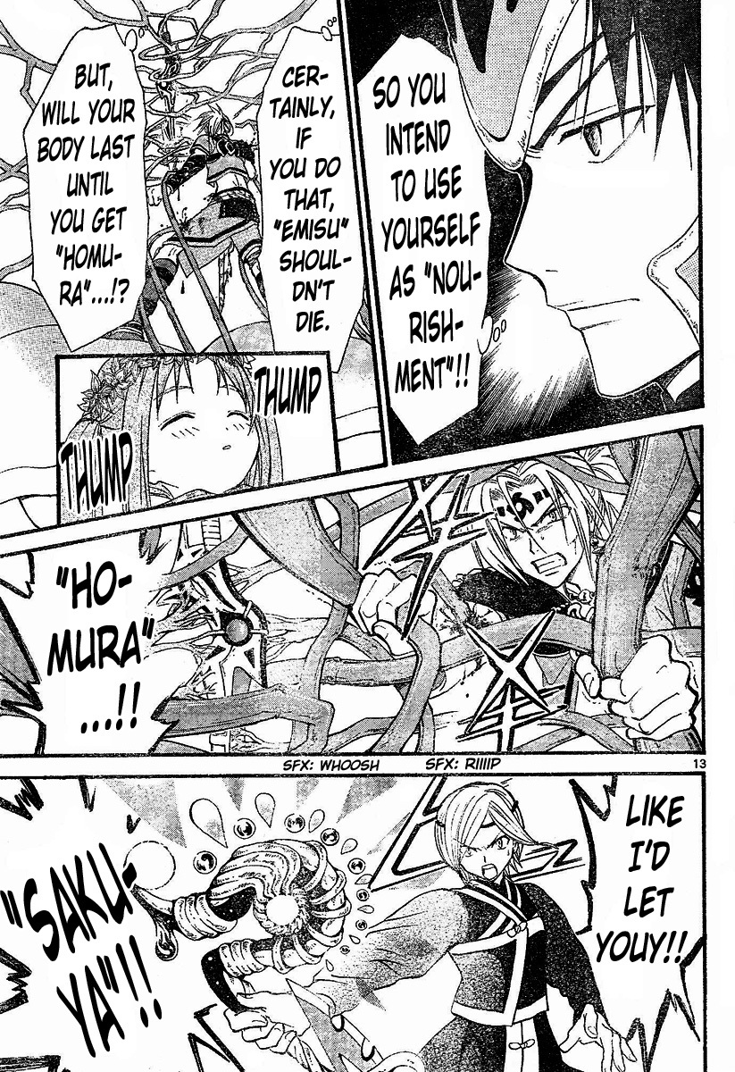Arata Kangatari Chapter 118 page 13 - Chapter 118