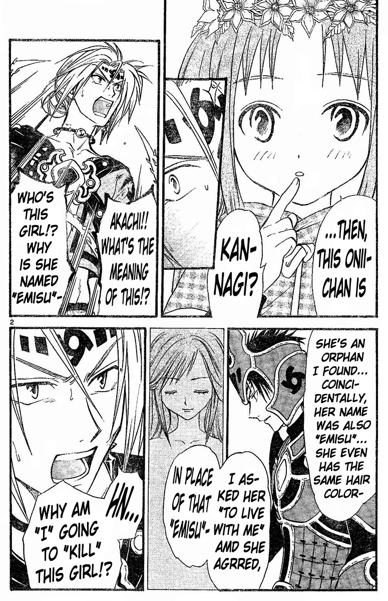 Arata Kangatari Chapter 118 page 3 - Chapter 118