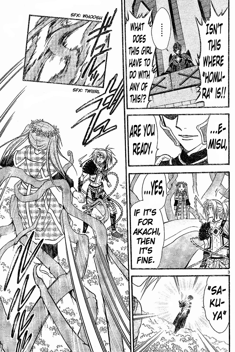 Arata Kangatari Chapter 118 page 4 - Chapter 118