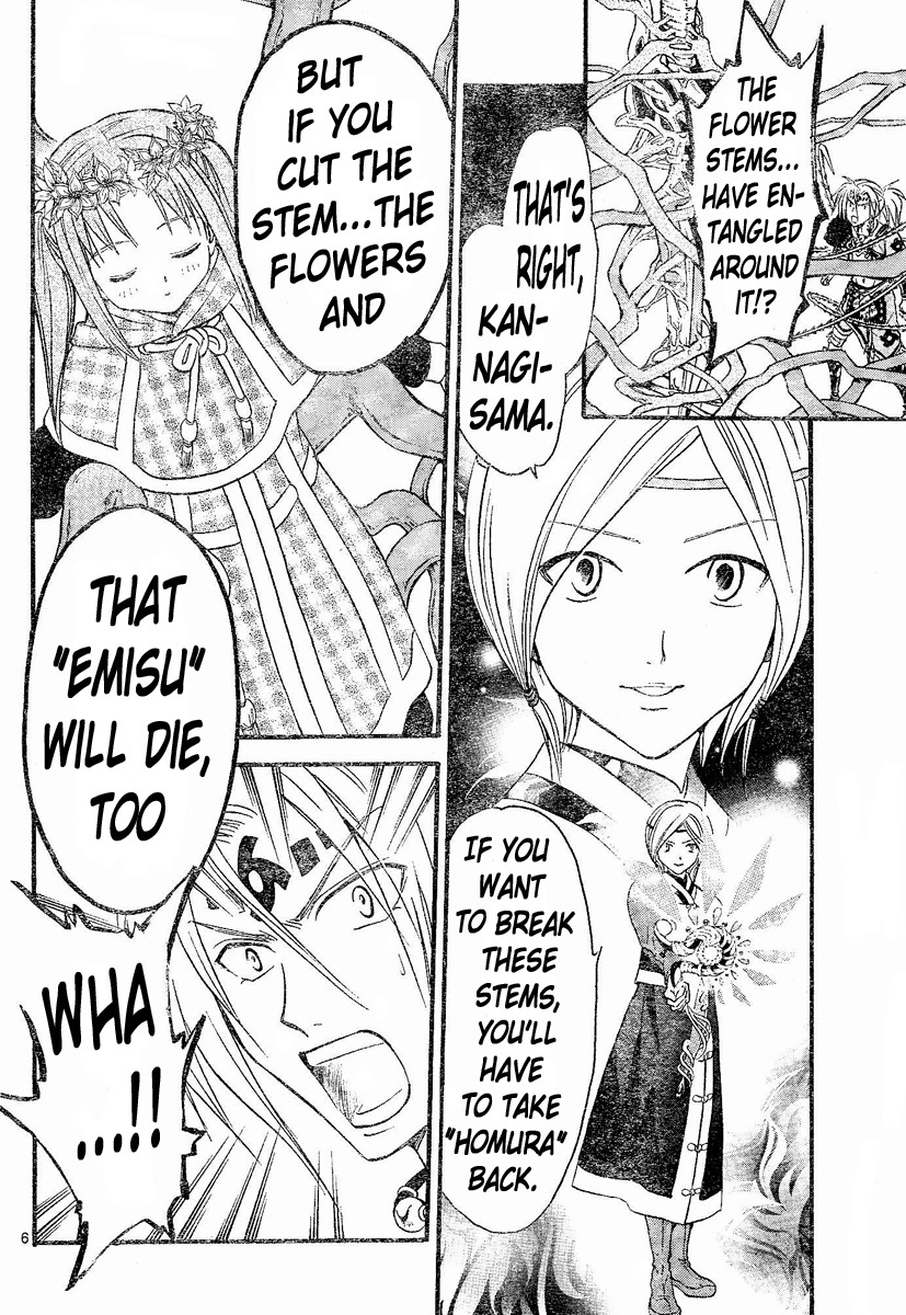 Arata Kangatari Chapter 118 page 6 - Chapter 118