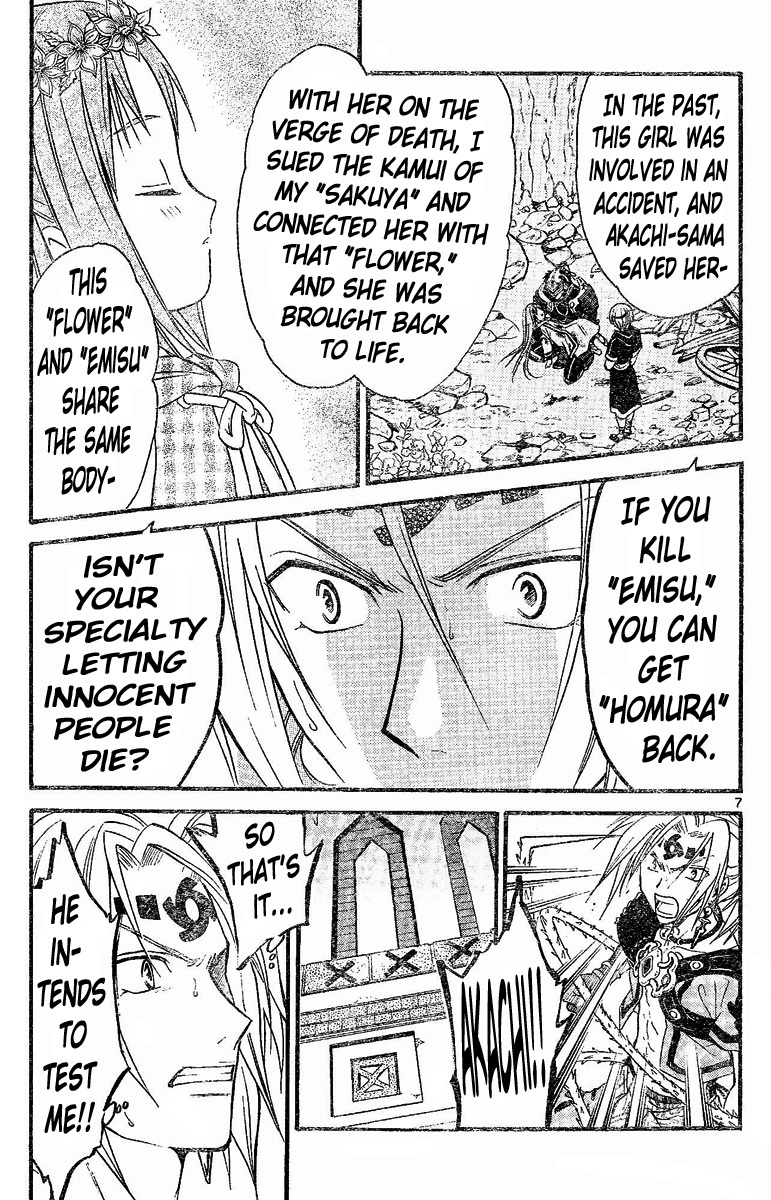 Arata Kangatari Chapter 118 page 7 - Chapter 118