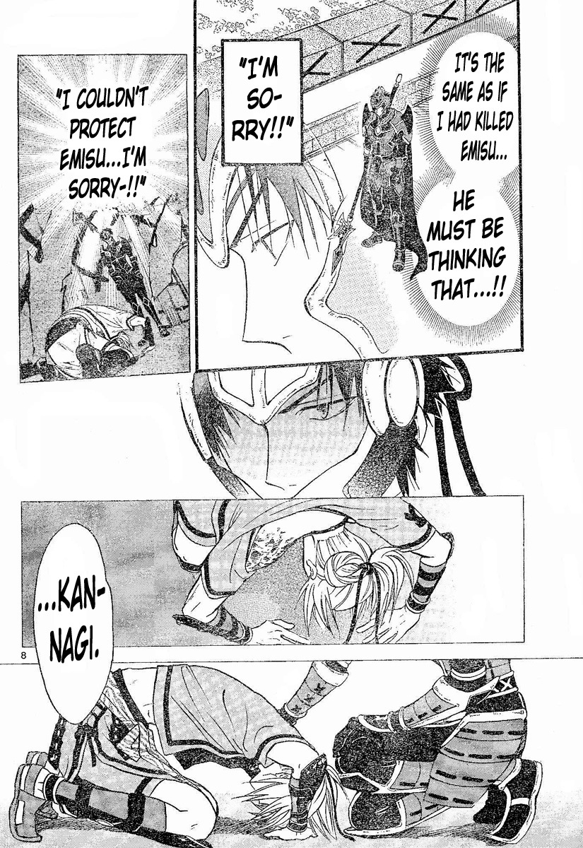 Arata Kangatari Chapter 118 page 8 - Chapter 118