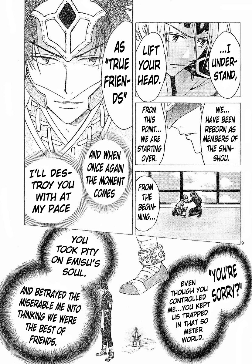 Arata Kangatari Chapter 118 page 9 - Chapter 118