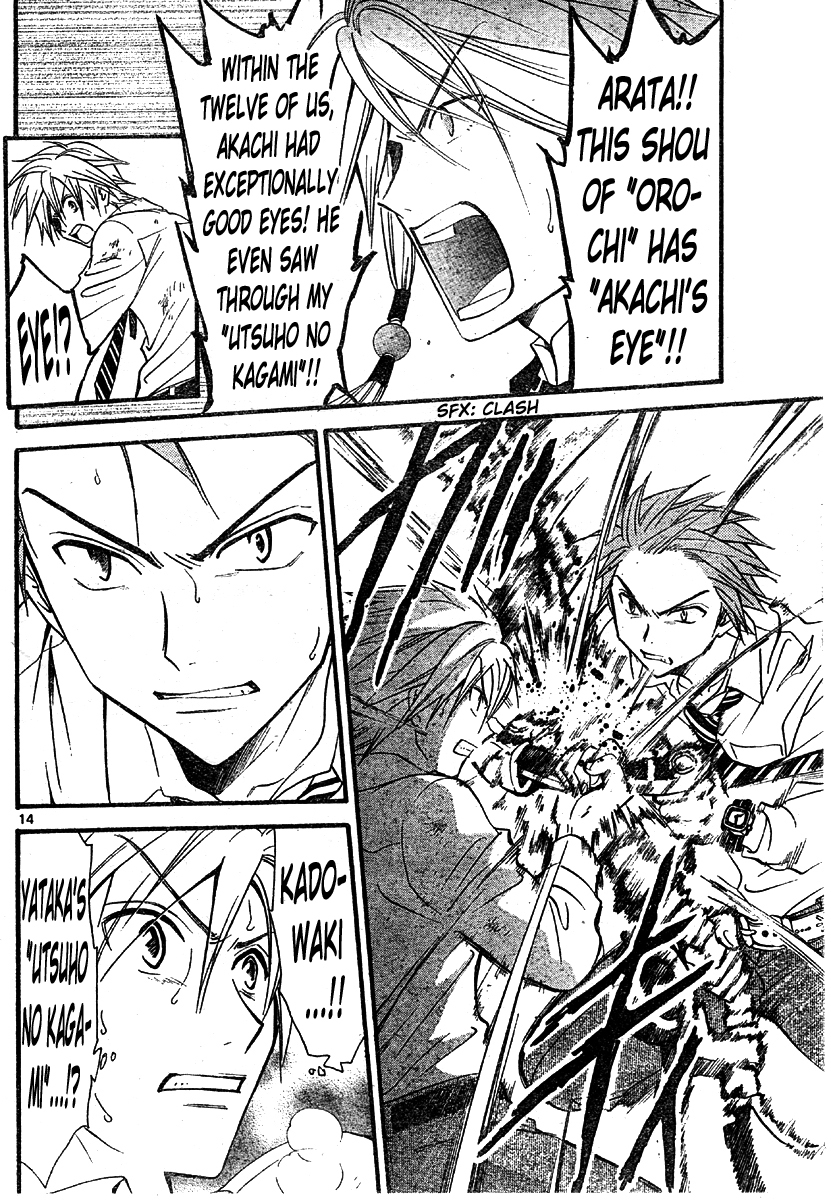 Arata Kangatari Chapter 119 page 12 - Chapter 119