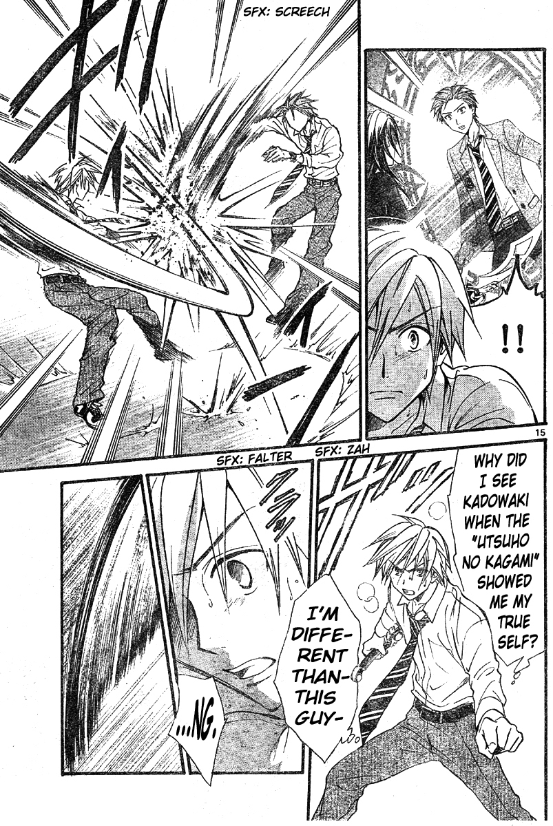 Arata Kangatari Chapter 119 page 13 - Chapter 119