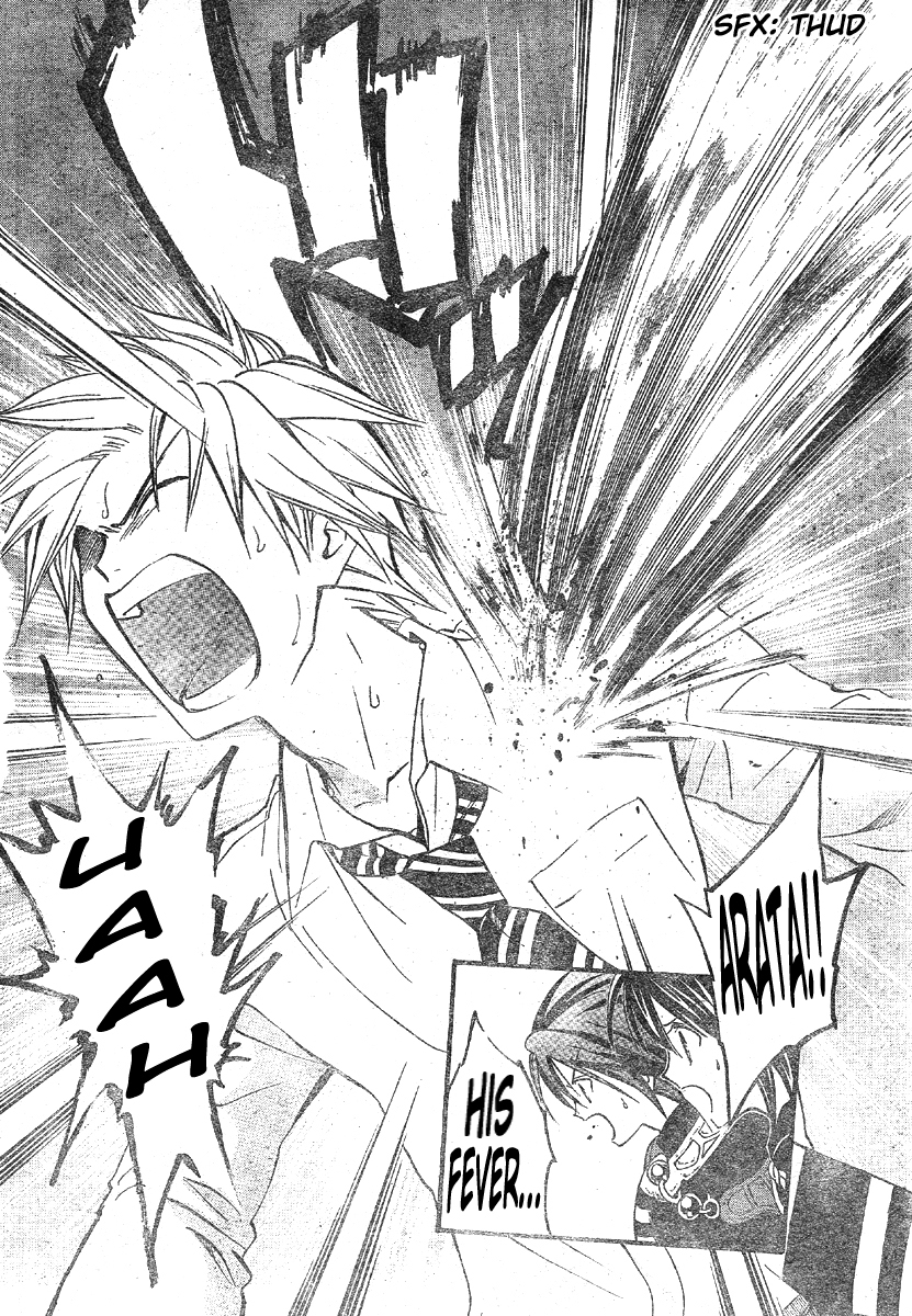 Arata Kangatari Chapter 119 page 14 - Chapter 119