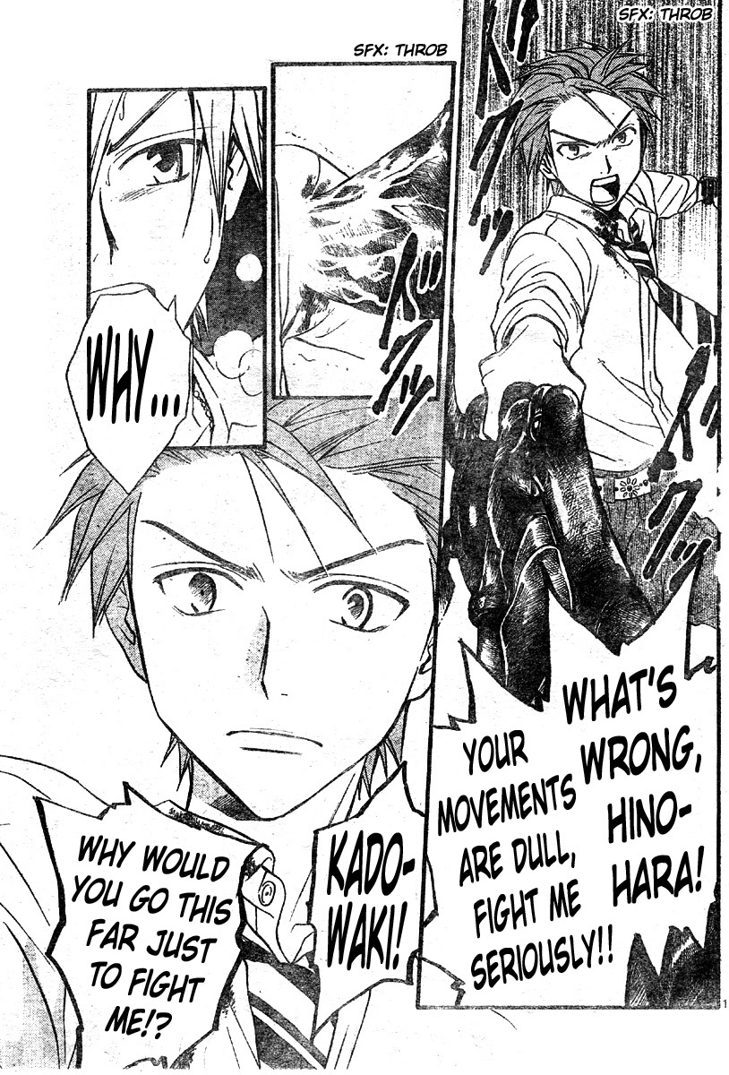 Arata Kangatari Chapter 119 page 15 - Chapter 119