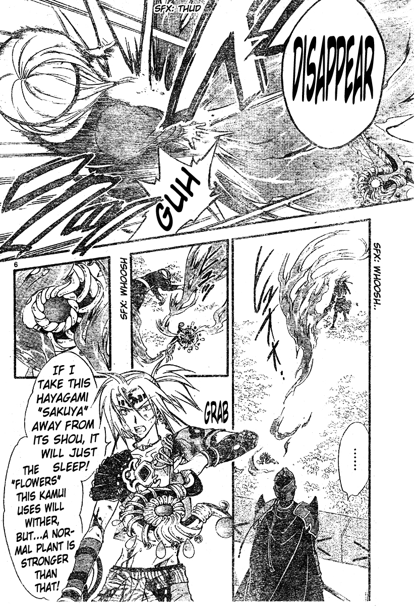 Arata Kangatari Chapter 119 page 5 - Chapter 119