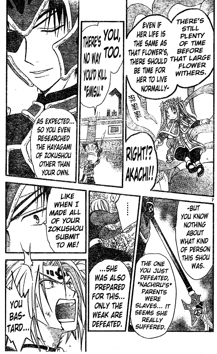 Arata Kangatari Chapter 119 page 6 - Chapter 119