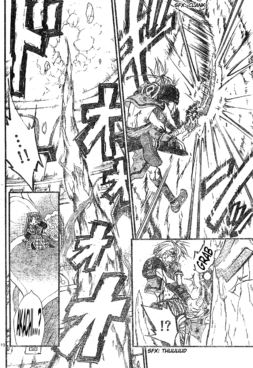 Arata Kangatari Chapter 119 page 8 - Chapter 119