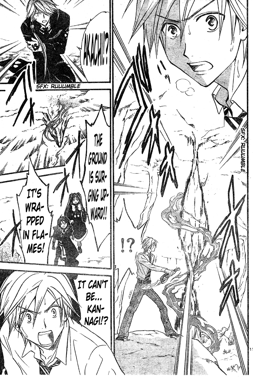 Arata Kangatari Chapter 119 page 9 - Chapter 119