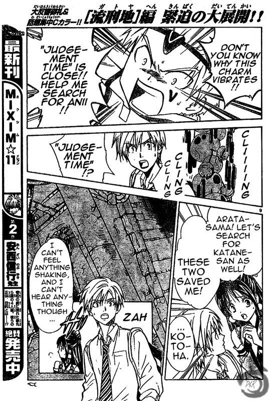 Arata Kangatari Chapter 12 page 10 - Chapter 12