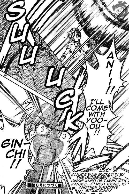 Arata Kangatari Chapter 12 page 19 - Chapter 12