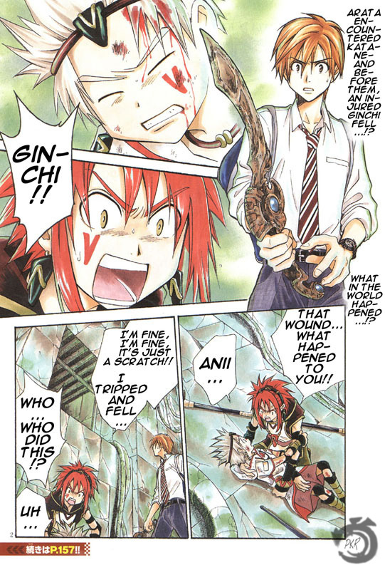 Arata Kangatari Chapter 12 page 3 - Chapter 12