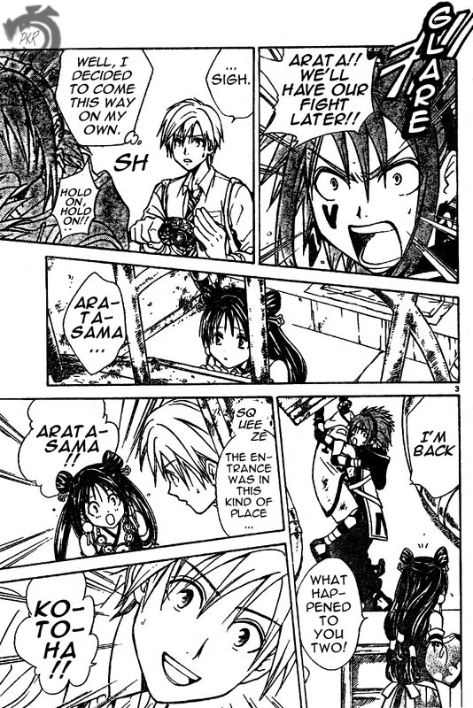 Arata Kangatari Chapter 12 page 4 - Chapter 12