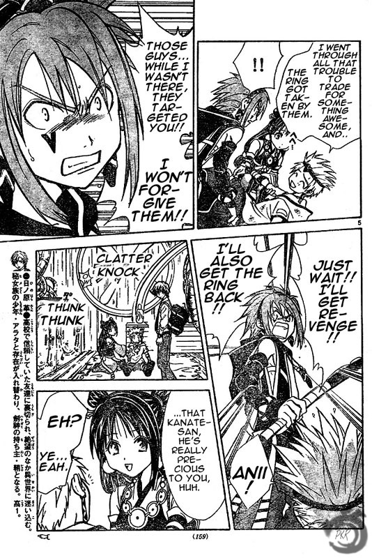 Arata Kangatari Chapter 12 page 6 - Chapter 12