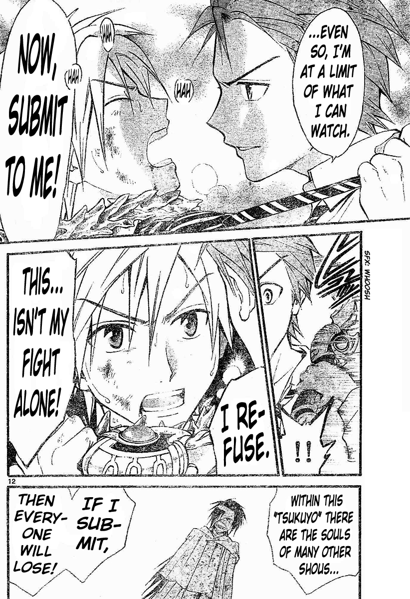 Arata Kangatari Chapter 120 page 10 - Chapter 120