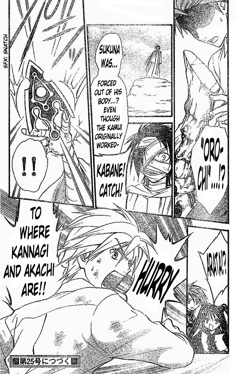 Arata Kangatari Chapter 120 page 14 - Chapter 120