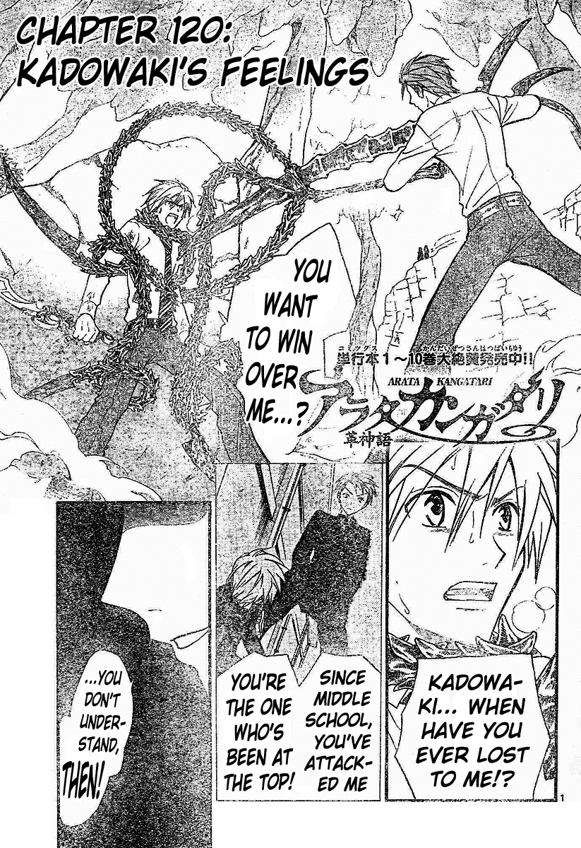Arata Kangatari Chapter 120 page 2 - Chapter 120