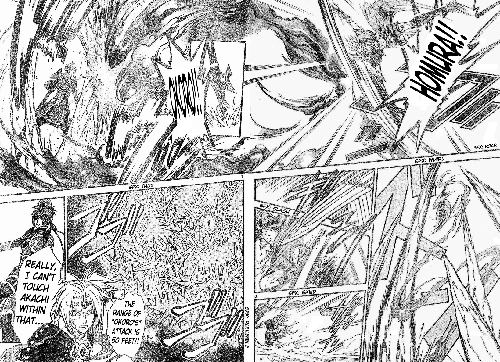 Arata Kangatari Chapter 120 page 5 - Chapter 120